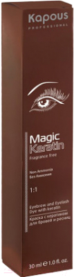 Краска для бровей Kapous Magic Keratin 604 иссиня-черный (30мл)