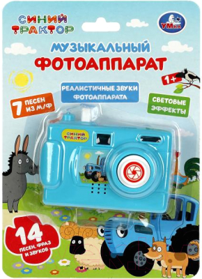 Развивающая игрушка Умка Фотоаппарат Синий трактор / 1103Z139-R2