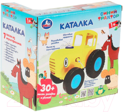 Изображение товара Игрушка-каталка Умка Синий трактор / HT848-R3 (желтый)
