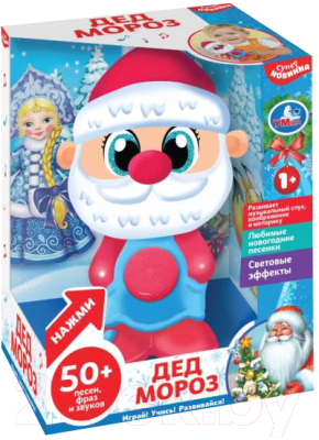 Развивающая игрушка Умка Дед мороз / HT614-R