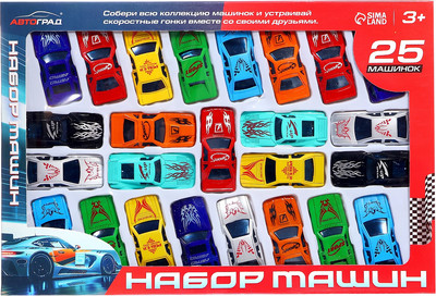 Набор игрушечных автомобилей Sima-Land Супергонщик / 6989370