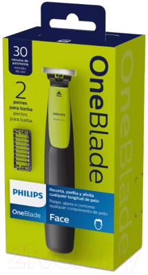 Триммер Philips OneBlade QP2510/15