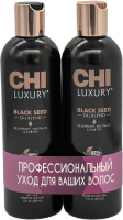 

Набор косметики для волос CHI, Luxury Blk PU00004