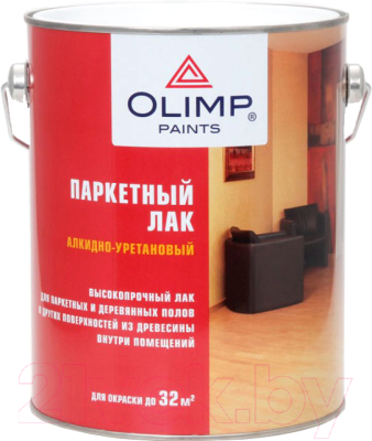 Лак Olimp Паркетный глянцевый (2.7л)