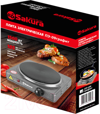 Изображение товара Электрическая настольная плита Sakura ПЭ-09 (графит)