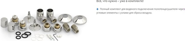 Купить Полотенцесушитель водяной Сунержа Аксиома-20 100x40 / 00662-1040 в Молодечно