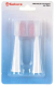 Миниатюра изображения товара Набор насадок для зубной щетки Sakura SA-TB01