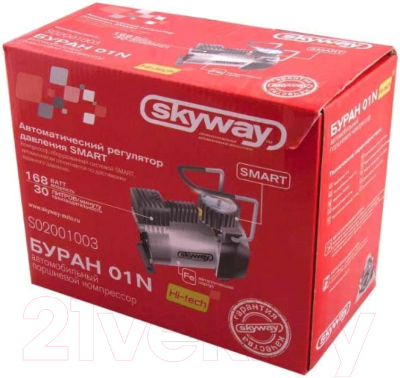 Автомобильный компрессор Skyway Буран-01N (30л)