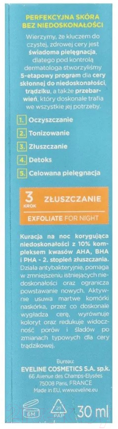 Сыворотка для лица Eveline Cosmetics Perfect Skin.Acn Ночная с 10% комплексом кислот АНА+ВНА+РНА (30мл) — фото 2