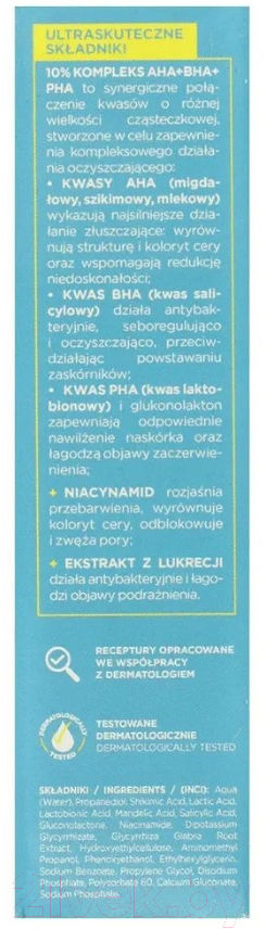 Сыворотка для лица Eveline Cosmetics Perfect Skin.Acn Ночная с 10% комплексом кислот АНА+ВНА+РНА (30мл) — фото 3