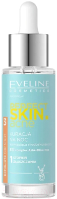 Сыворотка для лица Eveline Cosmetics Perfect Skin.Acn Ночная с 5% комплексом кислот АНА+ВНА+РНА (30мл)