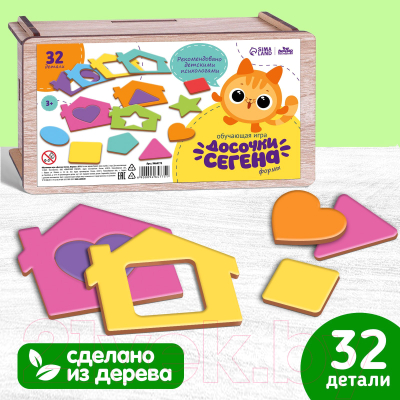 Развивающая игра Лесная мастерская Досочки Сегена Формы / 9464775