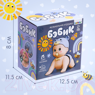 Интерактивная игрушка Zabiaka Бэбик / 7083695 (синий)