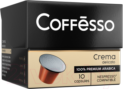 Кофе в капсулах Coffesso Crema Delicato (10шт)