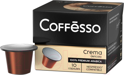Кофе в капсулах Coffesso Crema Delicato (10шт)