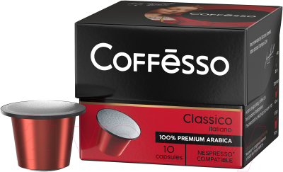 Кофе в капсулах Coffesso Classico Italiano (10шт)