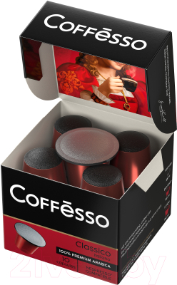 Кофе в капсулах Coffesso Classico Italiano (10шт)