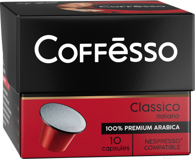 Кофе в капсулах Coffesso Classico Italiano (10шт)