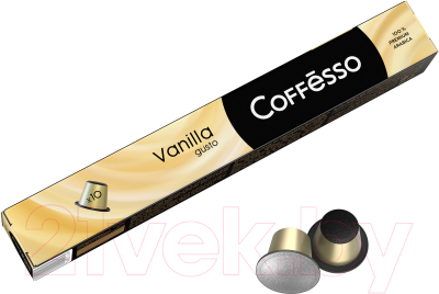 Кофе в капсулах Coffesso Aroma Vanilla (10шт)