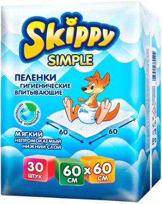 Набор пеленок одноразовых детских Skippy Simple Waterproof 60x60 (30шт)