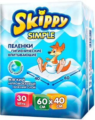 Набор пеленок одноразовых детских Skippy Simple Waterproof 60x40 (30шт)