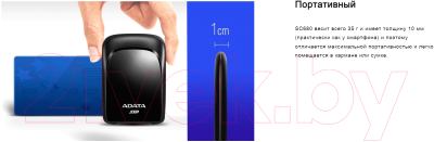 Изображение товара Внешний жесткий диск A-data SC680 960GB (ASC680-960GU32G2-CBK) (черный)