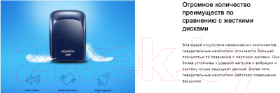 Изображение товара Внешний жесткий диск A-data SC680 960GB (ASC680-960GU32G2-CBK) (черный)