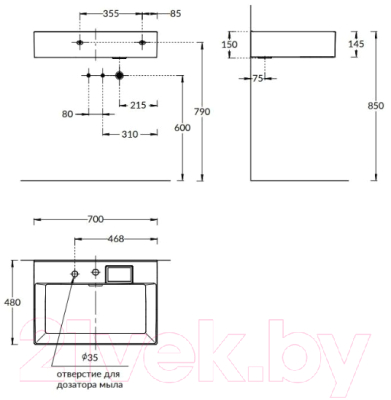 Умывальник Kerama Marazzi Logica 70 / LO.wb.70.2