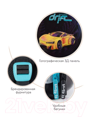 Школьный рюкзак Forst F-Glow Sport drift / FT-RY-050503