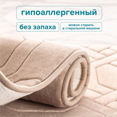 Набор ковриков для ванной и туалета РМС КК-09БЖ