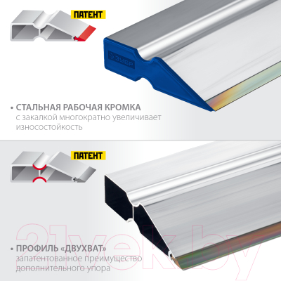 Правило строительное Зубр 1072-2.0_z02