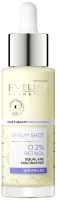Сыворотка для лица Eveline Cosmetics Face Therapy Professional Против морщин с 0.2% ретинолом (30мл) - 