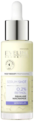 Сыворотка для лица Eveline Cosmetics Face Therapy Professional Против морщин с 0.2% ретинолом (30мл)