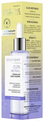 Сыворотка для лица Eveline Cosmetics Face Therapy Professional Против морщин с 0.2% ретинолом (30мл)