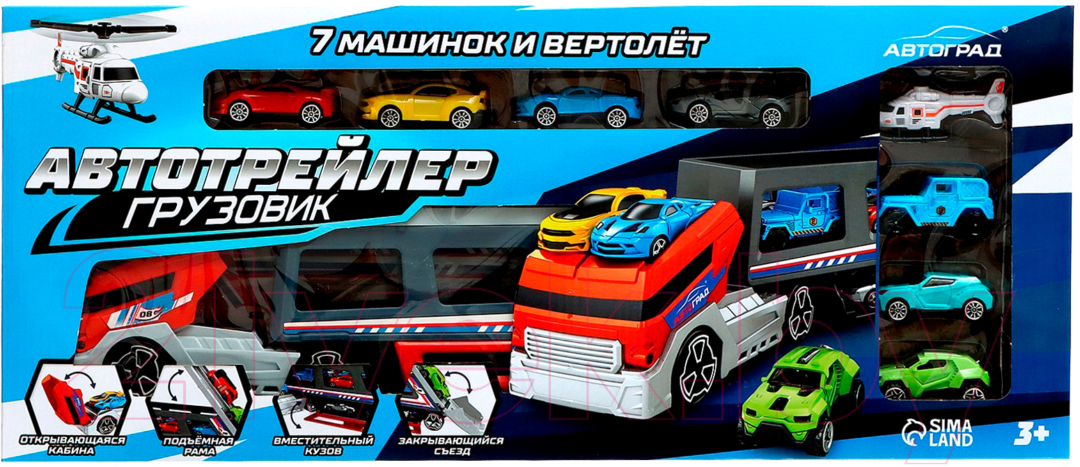 Автовоз игрушечный Sima-Land Трейлер / 2381475