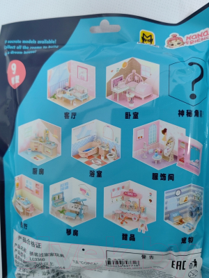 Комплект аксессуаров для кукольного домика Sharktoys Собери комнату / 460000016