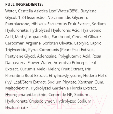 Сыворотка для лица Skin1004 Madagascar Centella Hyalu-Cica Blue Serum (50мл)