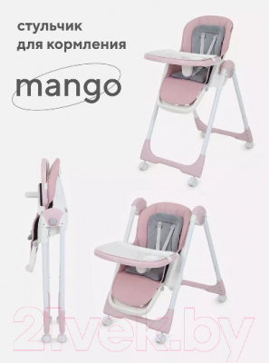 Стульчик для кормления Rant Basic Mango / RH304 (Pink)