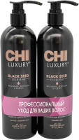 

Набор косметики для волос CHI, Luxury Blk PU00005