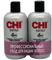 

Набор косметики для волос CHI, Infra PU00006