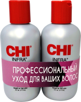 Набор косметики для волос CHI Infra PU00008 - 