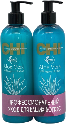 Набор косметики для волос CHI Aloe Vera PU00010
