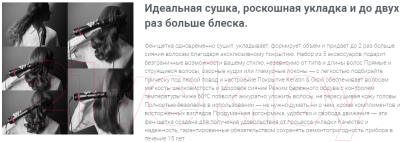 Фен-щетка Rowenta CF635LF0