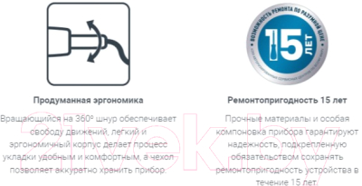 Фен-щетка Rowenta CF635LF0