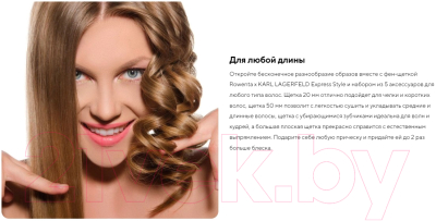 Фен-щетка Rowenta CF635LF0