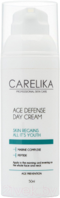 Крем для лица Carelika Age Defense Day Cream с дозатором (50мл)