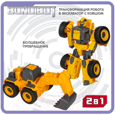 Игрушка-конструктор Bondibon Экскаватор c ковшом-робот / ВВ5974