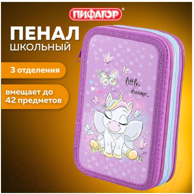 Пенал Пифагор Sweet Dreamer / 271545