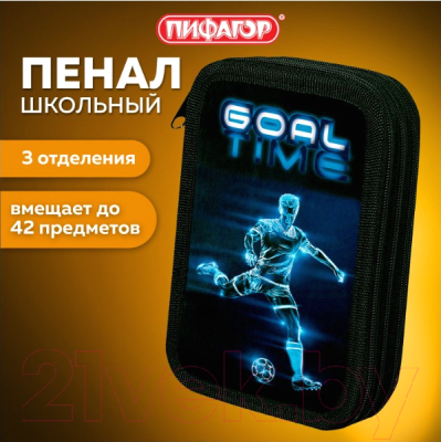 Пенал Пифагор Goal / 271547