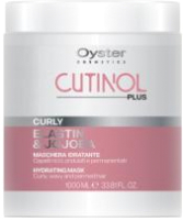 Маска для волос Oyster Cosmetics Cutinol Plus Curly Mask (1л) - 